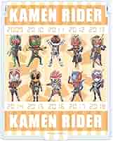 Amazon.co.jp: 平成仮面ライダー20作品記念 02 平成ライダー後期